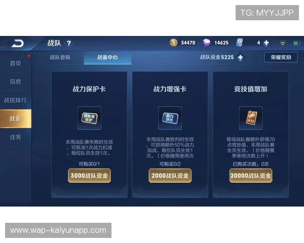 王者荣耀 战队之间实力对抗,王者荣耀战队赛战力匹配机制 王者荣耀 战队之间实力对抗,王者荣耀战队赛战力匹配机制